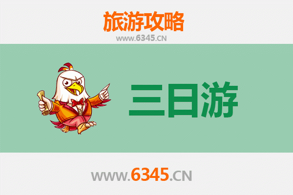 海西格尔木三天两夜游攻略：探秘昆仑秘境与盐湖奇观