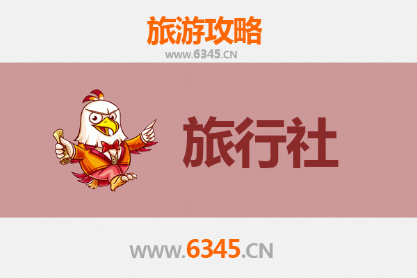 海西格尔木本地旅行社推荐及旅行攻略