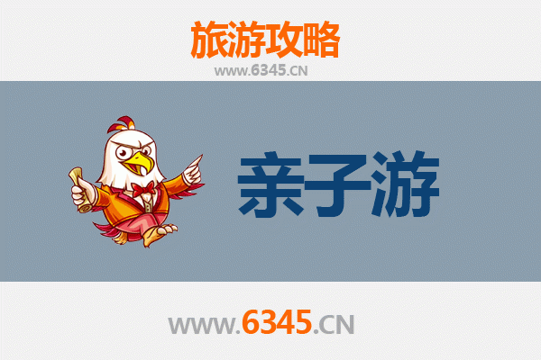 海西格尔木亲子游攻略：探索高原秘境，共享家庭时光