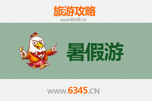 海西格尔木暑假旅游攻略：探秘昆仑秘境与盐湖奇观