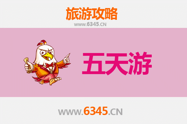 海西格尔木五天四夜深度游攻略：探秘昆仑秘境与盐湖奇观