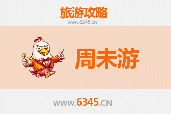 海西格尔木周末游攻略：探秘昆仑秘境与盐湖奇境