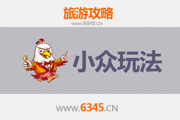 海西格尔木秘境探索：小众玩法深度游攻略