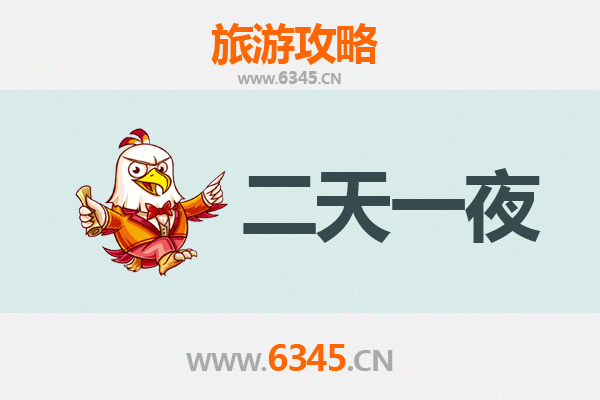 海西格尔木两天一夜游攻略：探秘昆仑秘境与盐湖幻境
