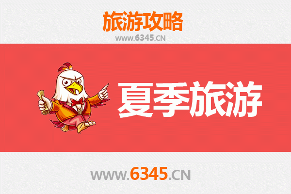 海西格尔木夏季避暑指南：探秘昆仑秘境与盐湖奇观