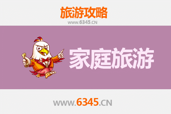 海西格尔木家庭旅游全攻略：探索高原秘境与亲子乐趣