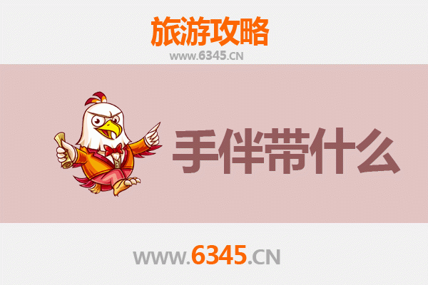 青藏门户至海上妈祖：格尔木至湄洲岛深度旅游攻略